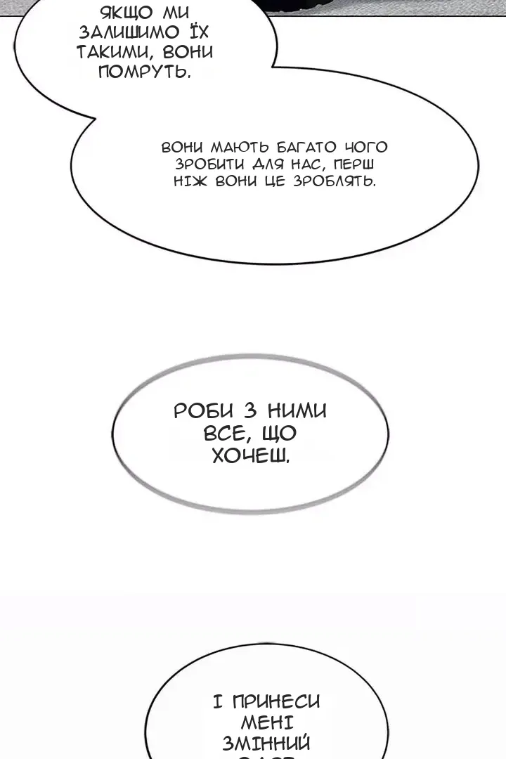 Сторінка 44