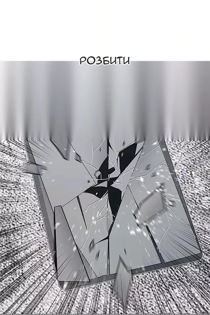 Сторінка 47