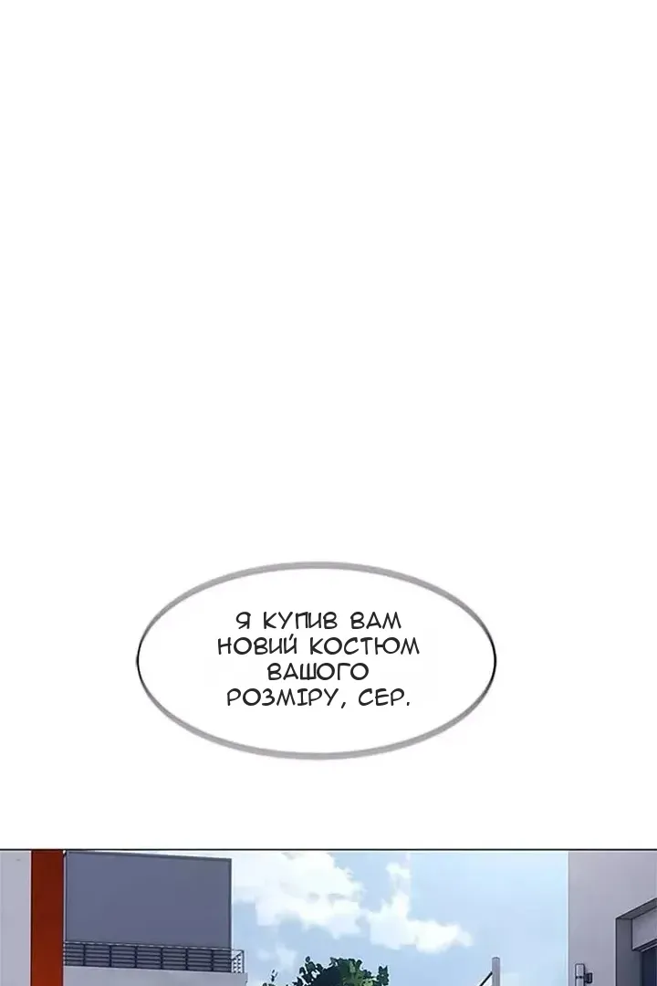 Сторінка 54