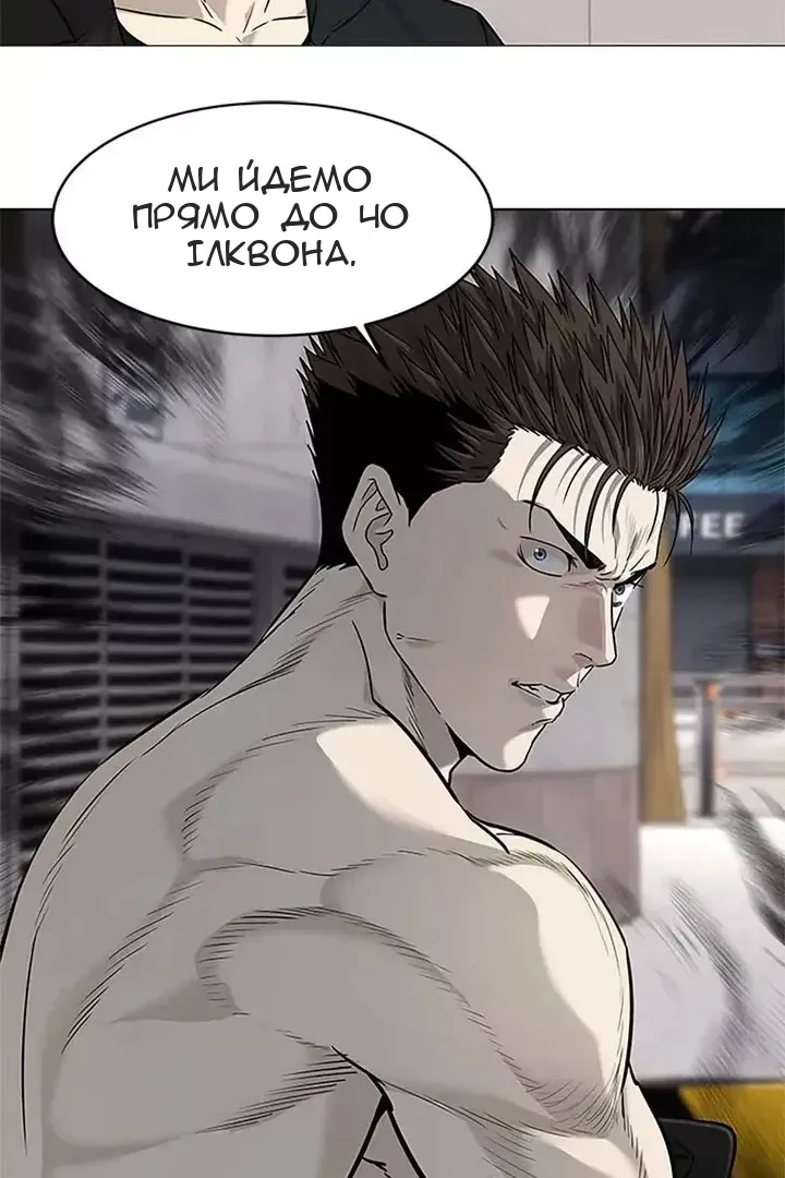 Сторінка 58