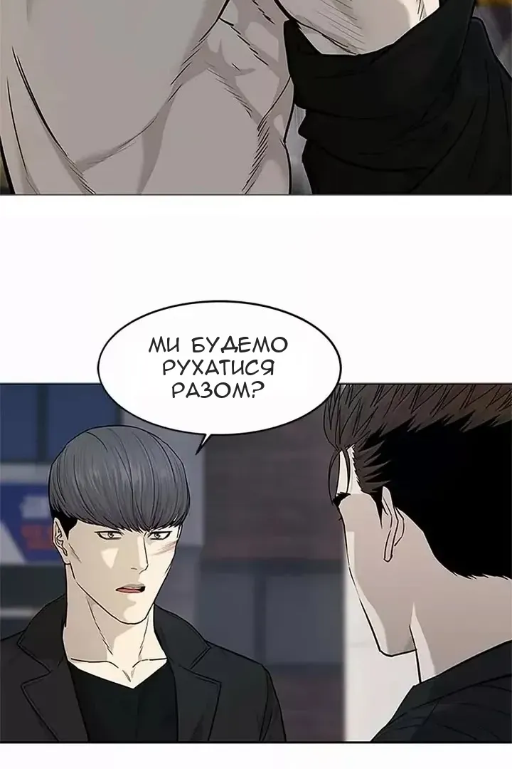 Сторінка 59