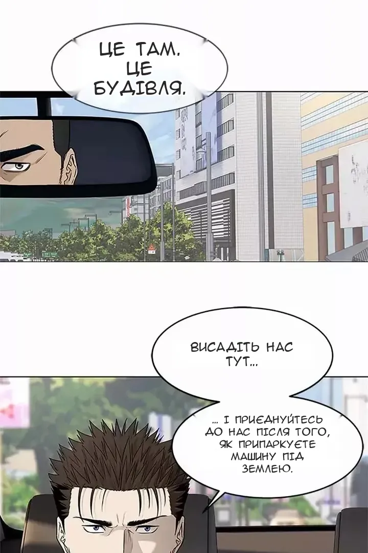 Сторінка 65