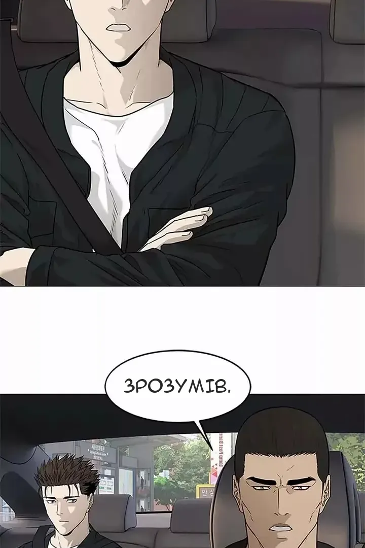 Сторінка 66