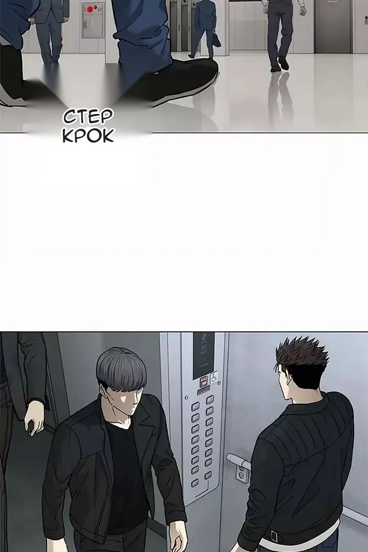 Сторінка 71