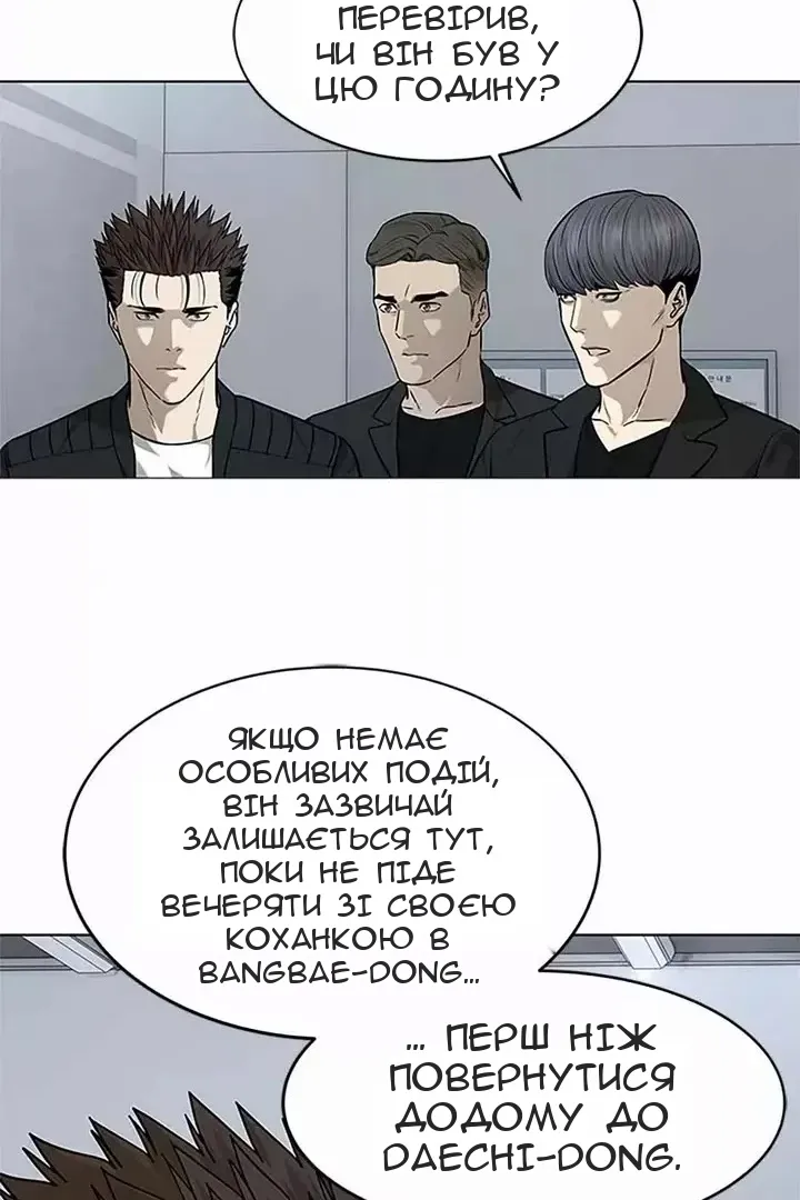 Сторінка 73