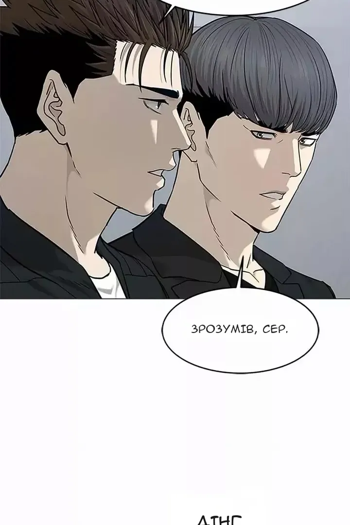 Сторінка 74