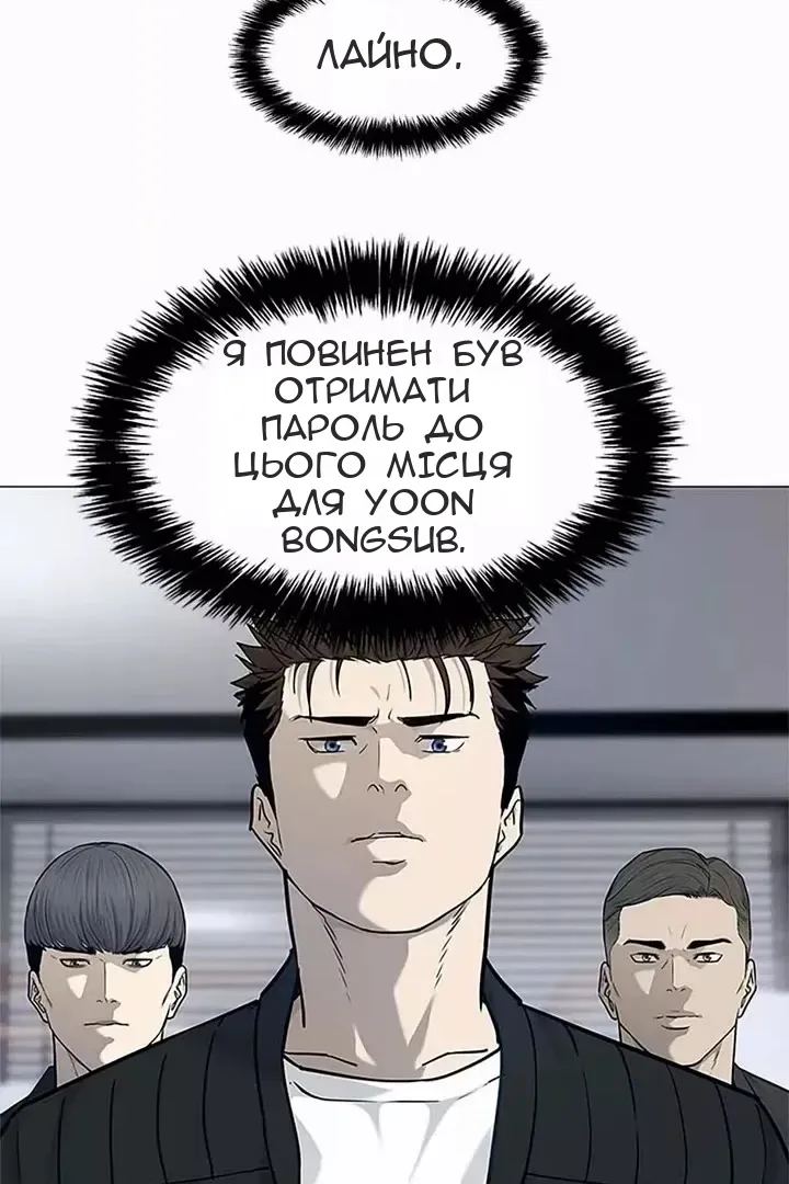 Сторінка 78
