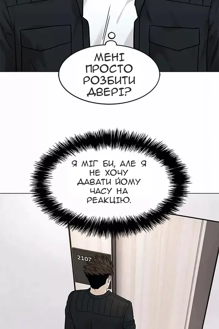 Сторінка 79