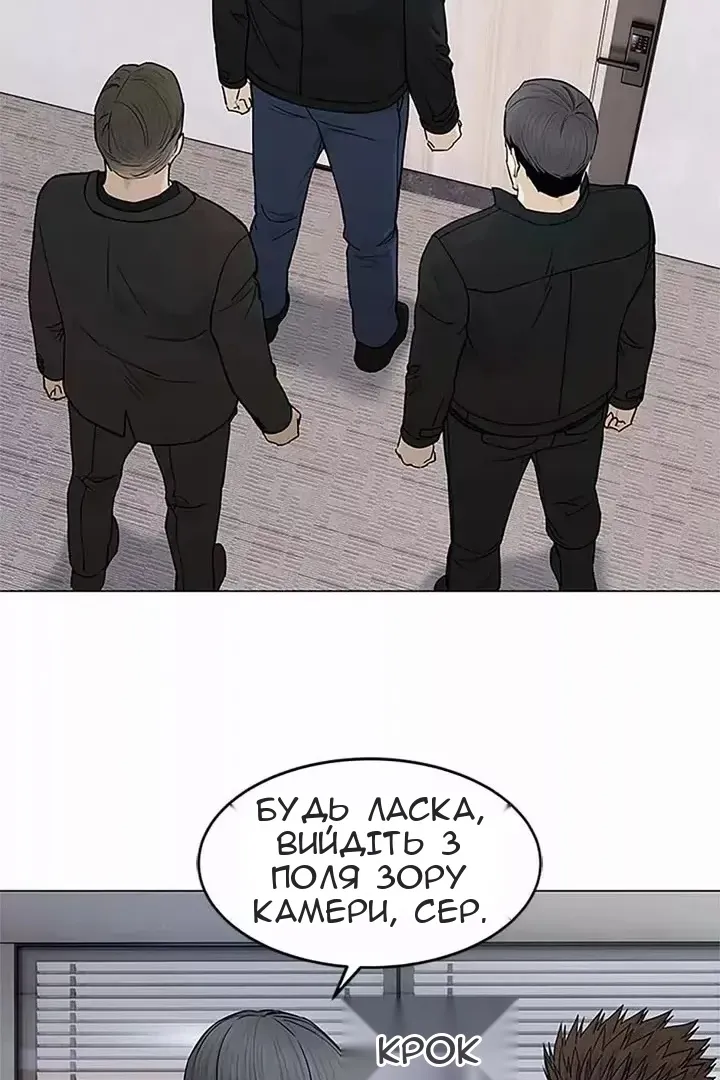 Сторінка 80