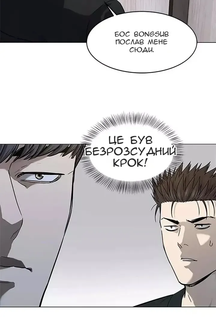 Сторінка 83