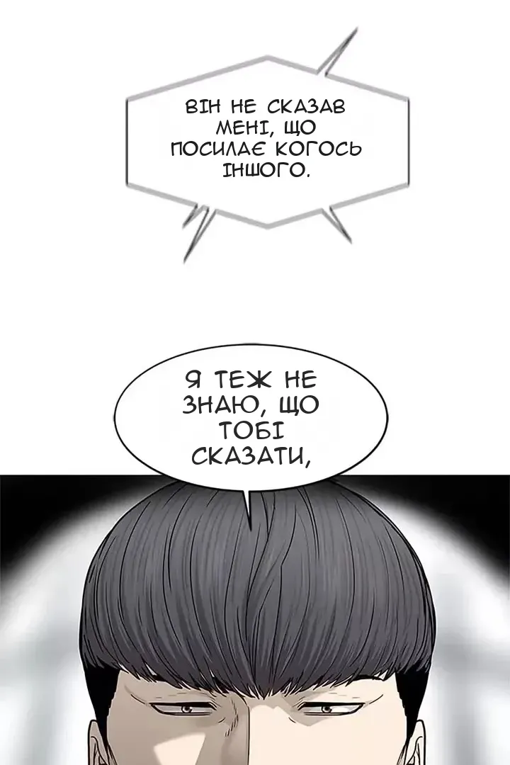 Сторінка 84