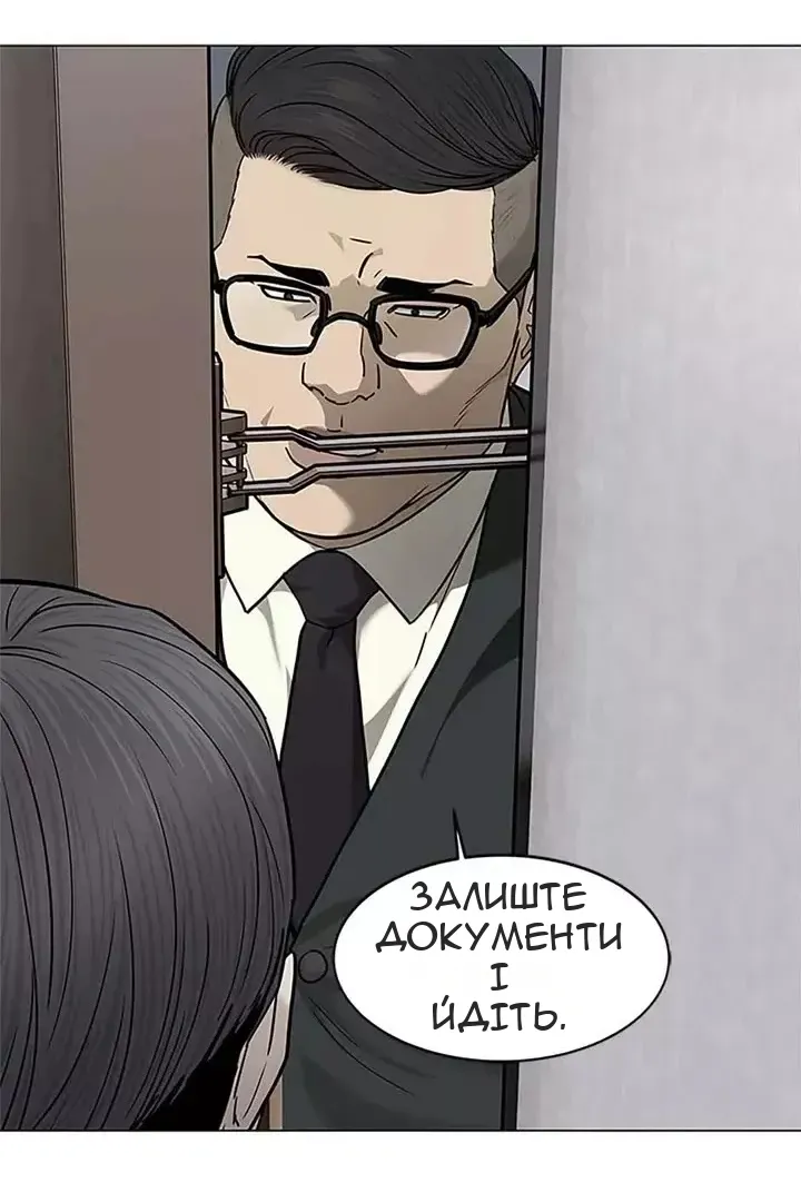 Сторінка 87