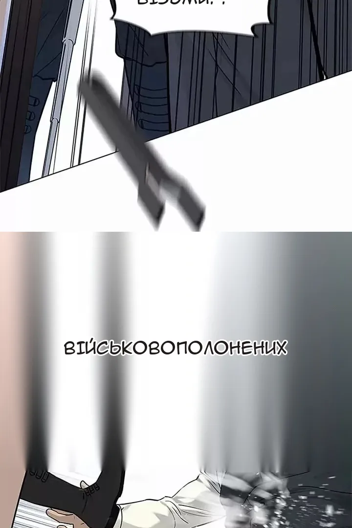 Сторінка 91