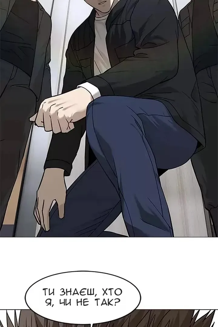 Сторінка 100
