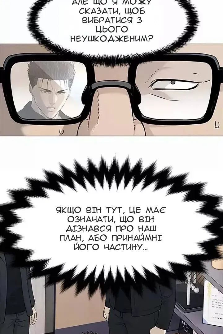 Сторінка 7