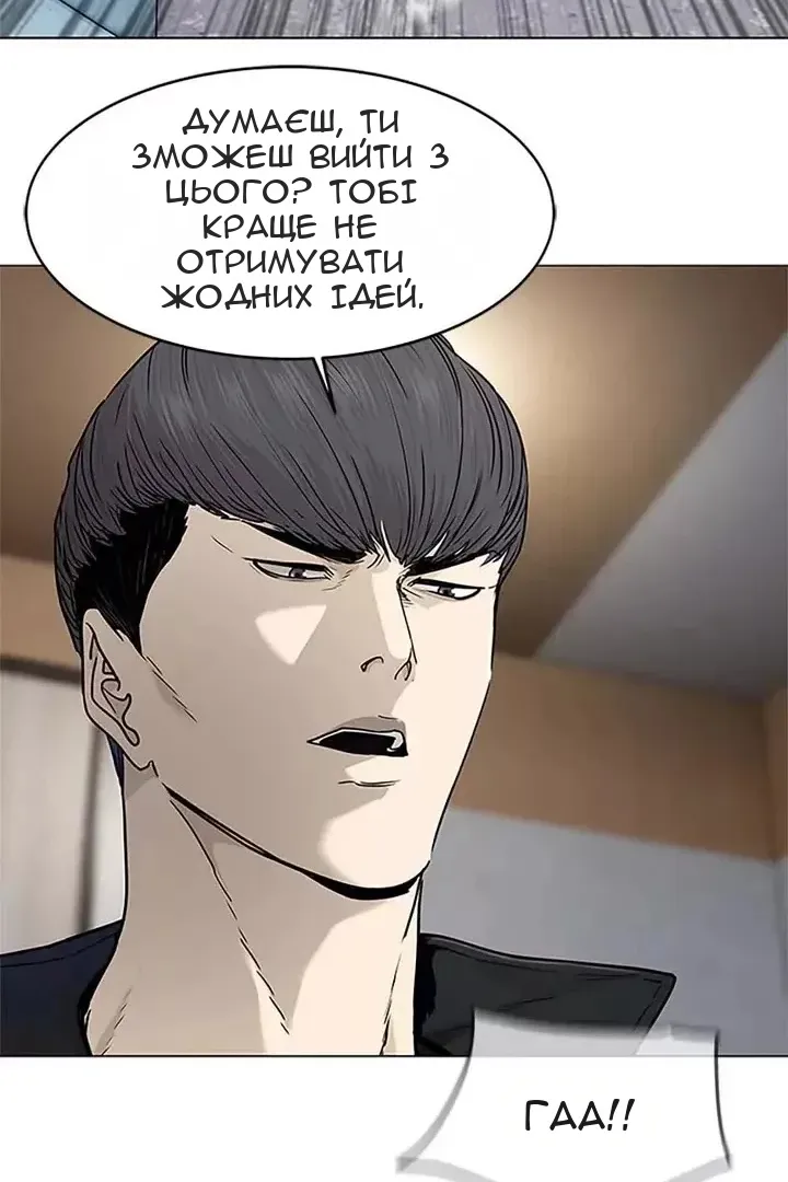 Сторінка 12