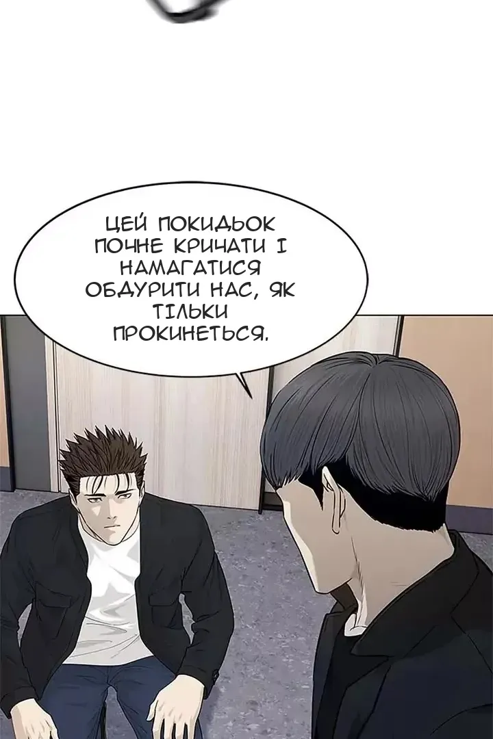 Сторінка 15