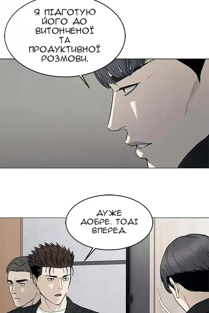 Сторінка 18