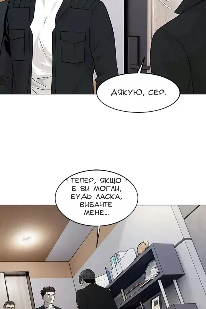 Сторінка 19