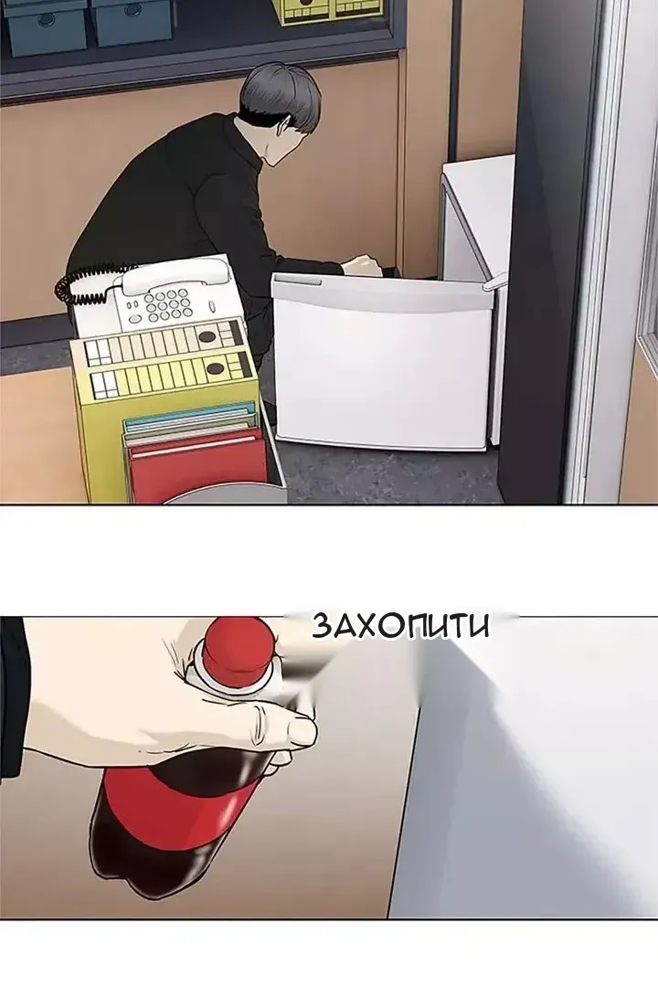 Сторінка 25