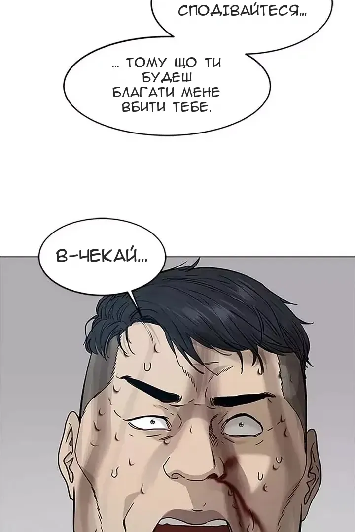 Сторінка 31