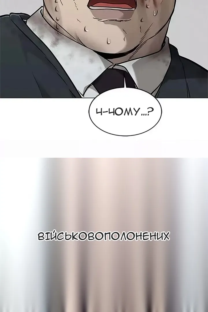 Сторінка 32