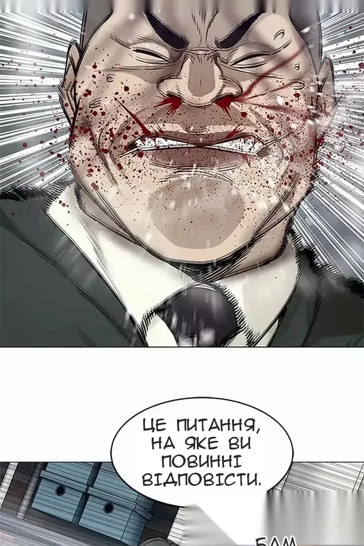 Сторінка 33