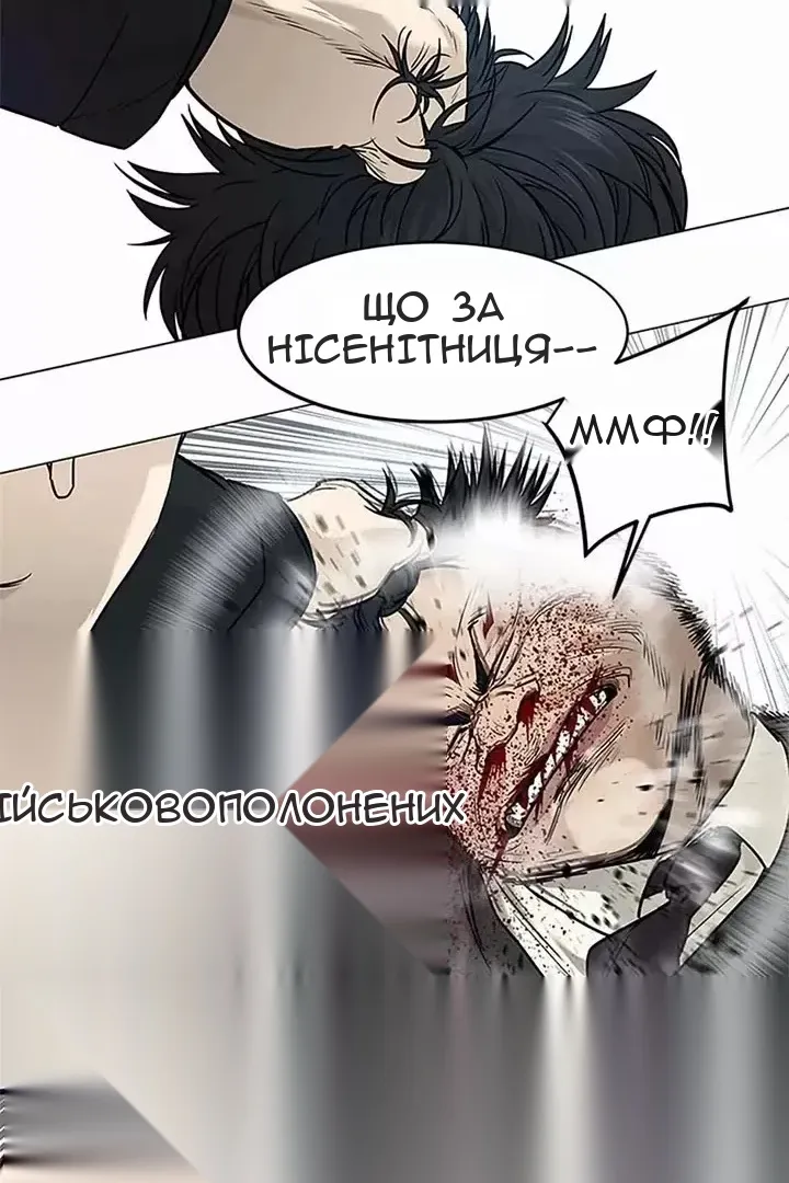 Сторінка 35