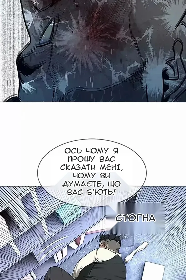 Сторінка 47