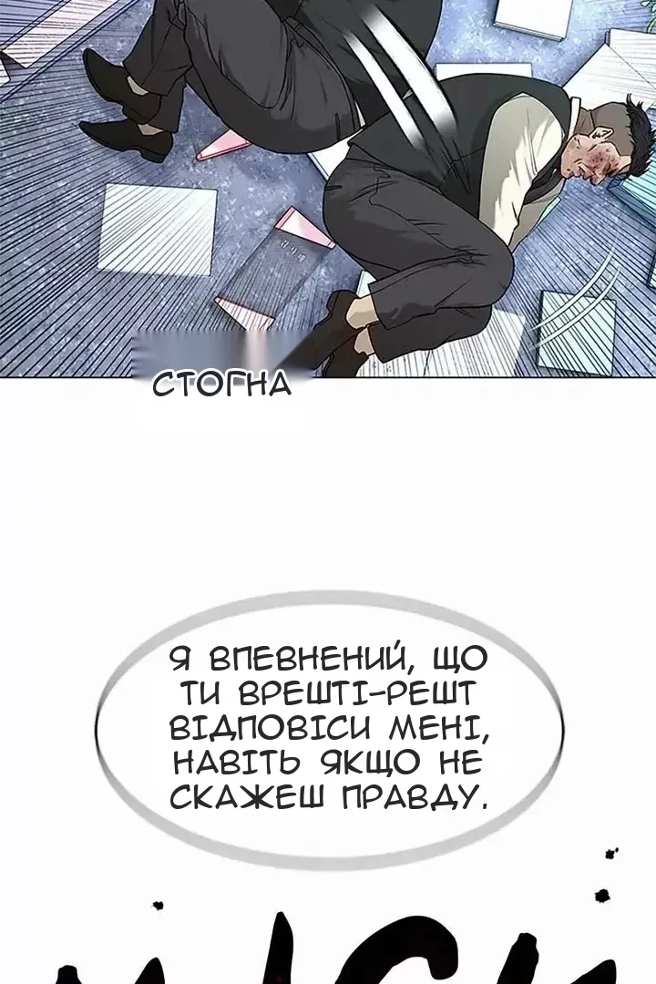 Сторінка 48