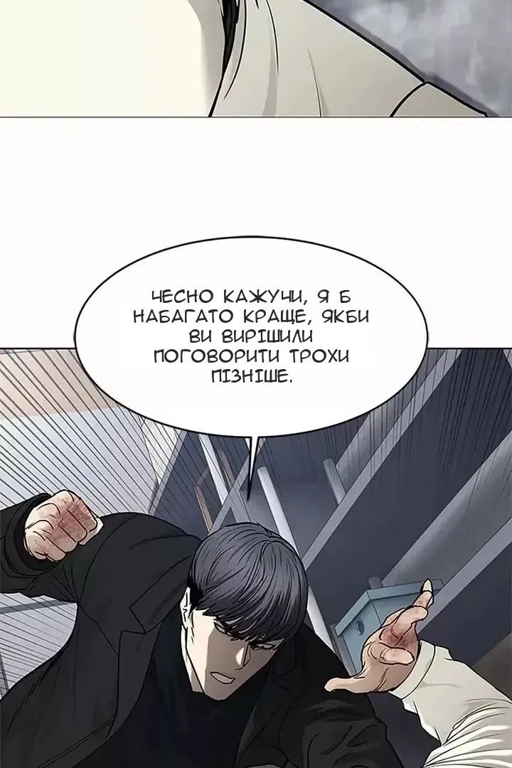 Сторінка 53