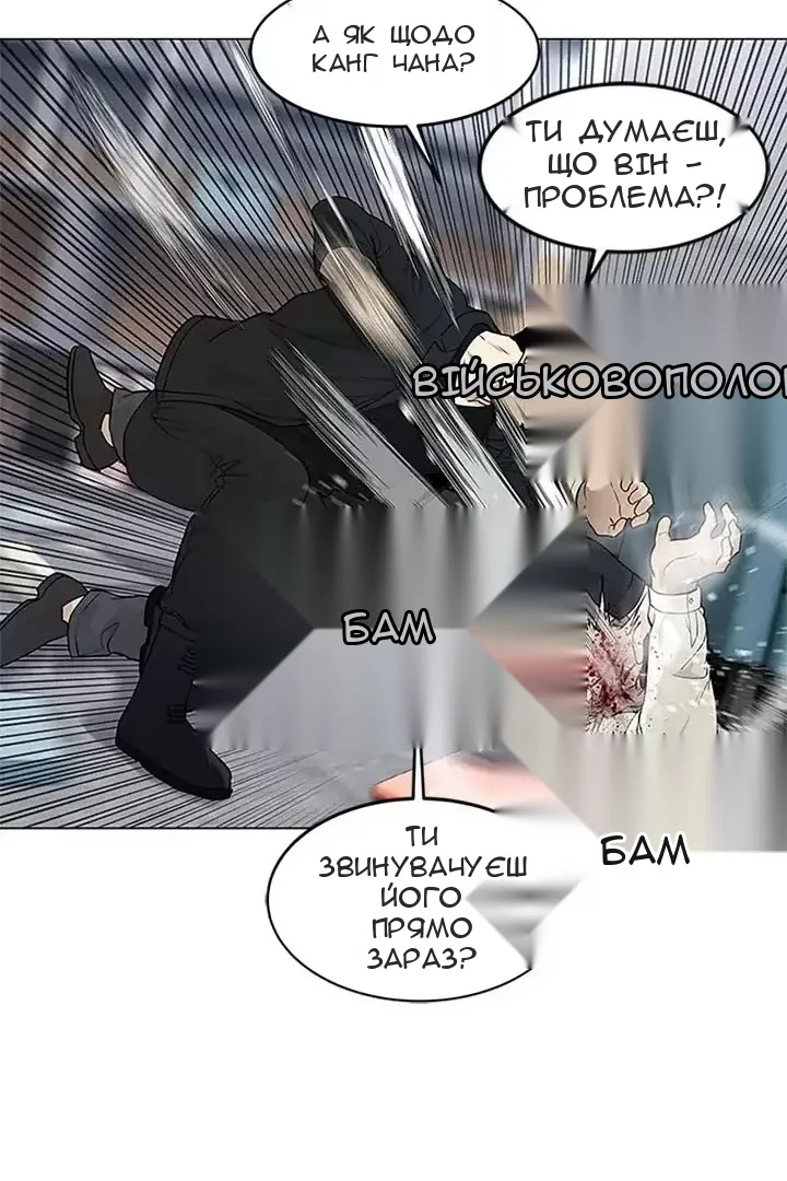 Сторінка 56
