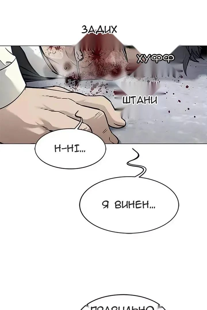 Сторінка 57