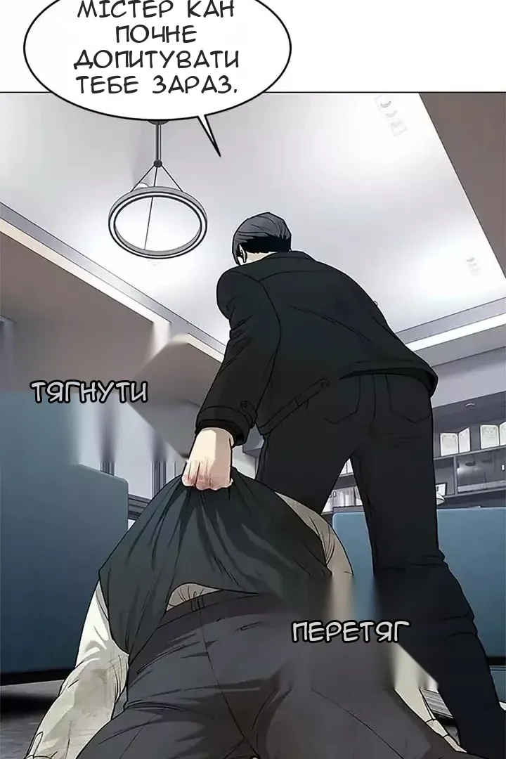 Сторінка 69