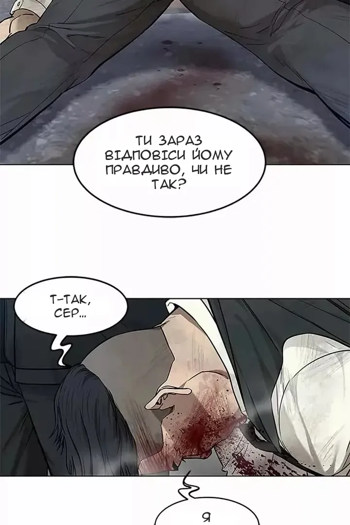 Сторінка 70