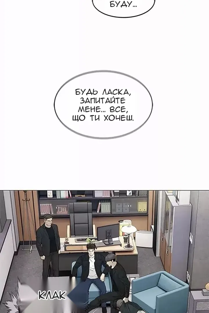 Сторінка 71