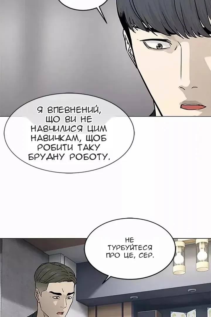 Сторінка 76
