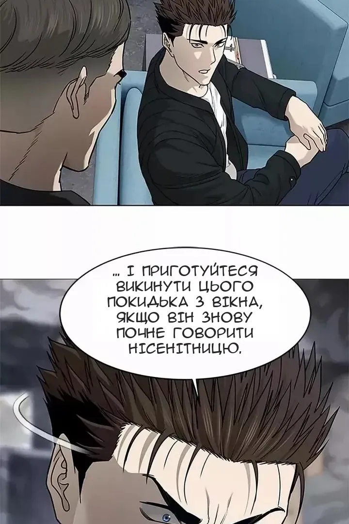 Сторінка 78