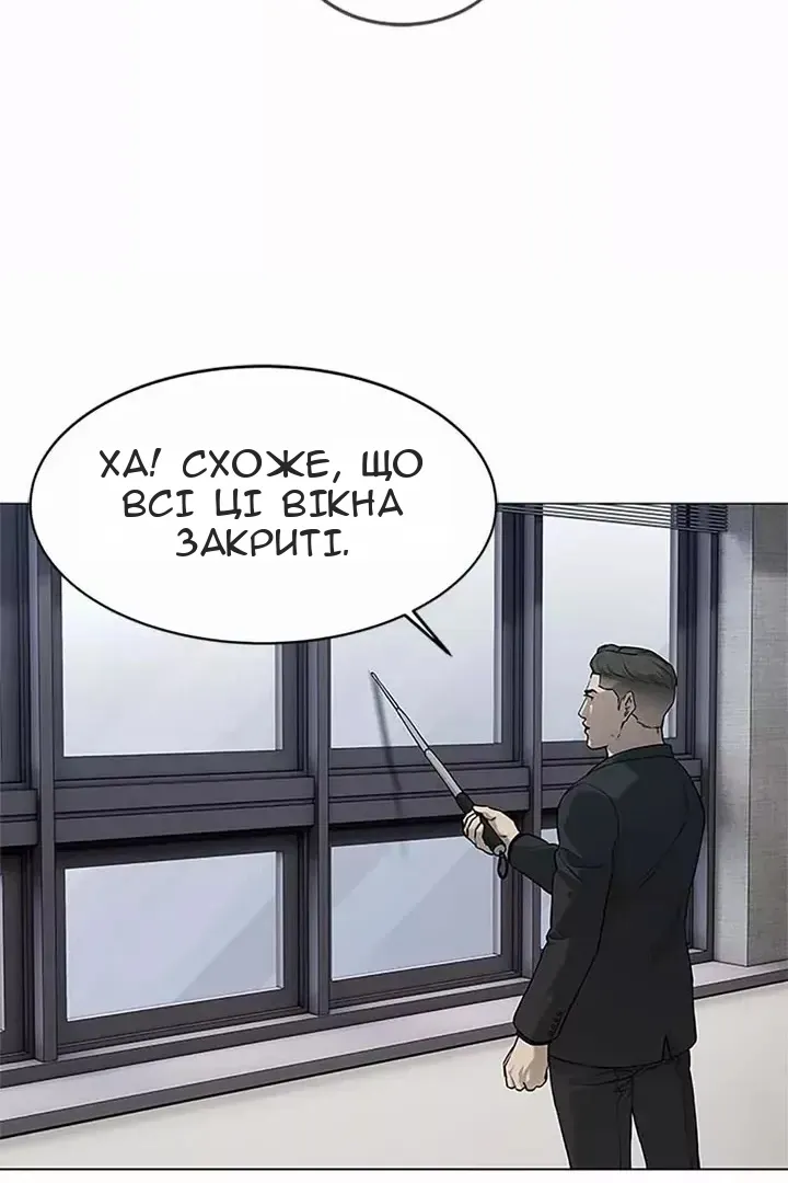 Сторінка 80