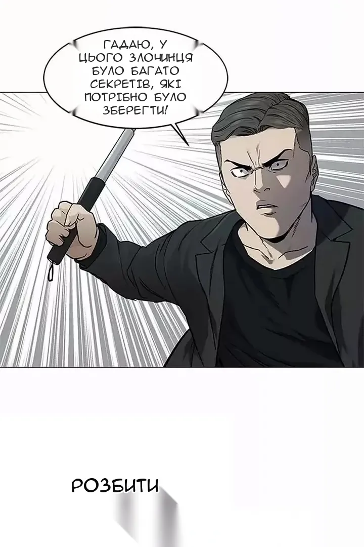 Сторінка 81