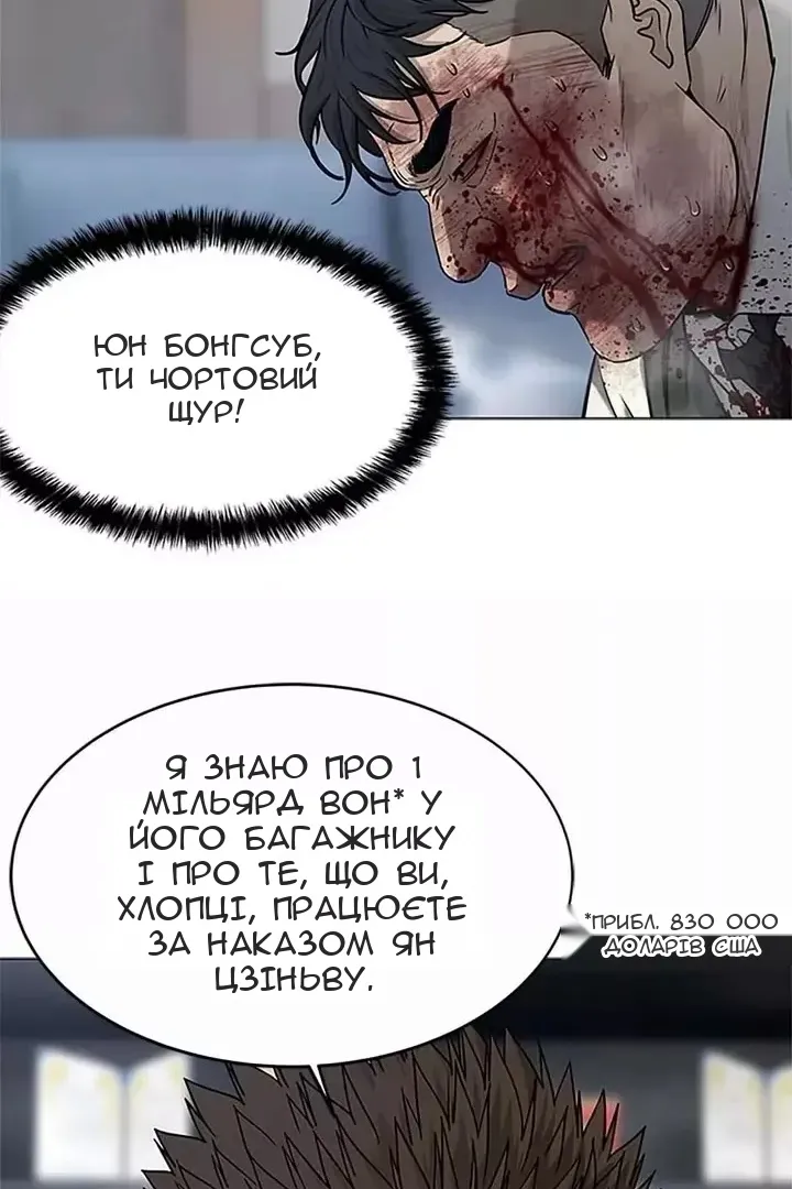 Сторінка 85