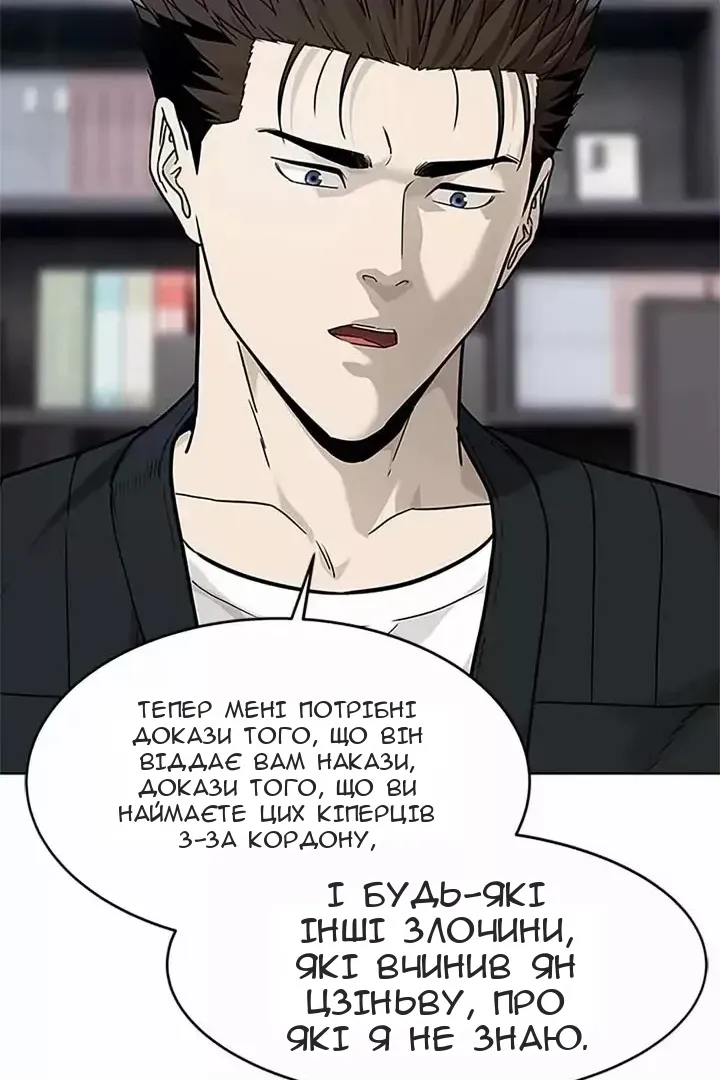 Сторінка 86