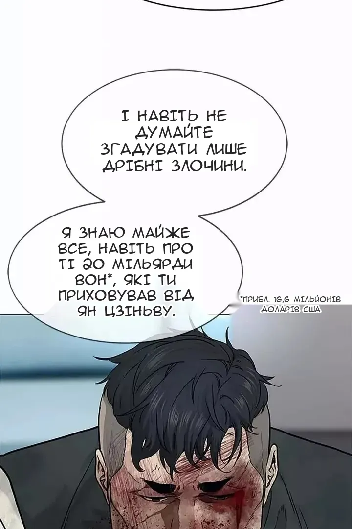 Сторінка 87