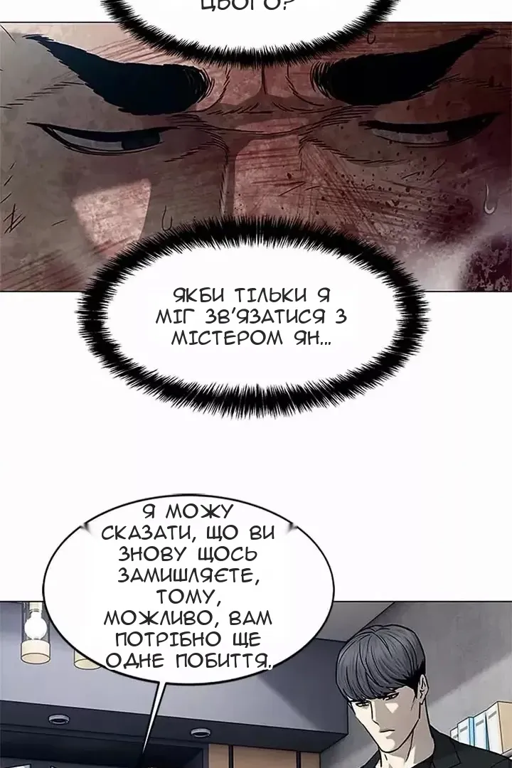 Сторінка 89