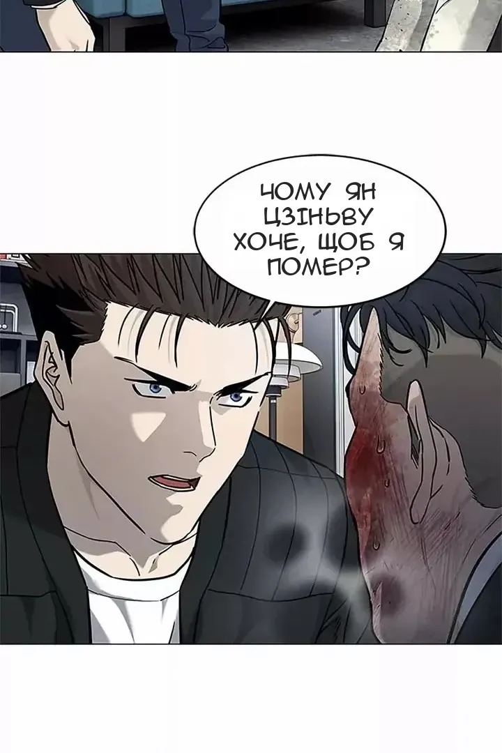 Сторінка 95