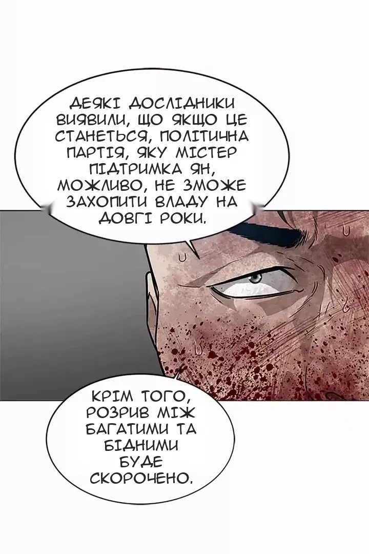 Сторінка 98