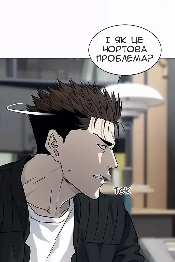 Сторінка 99