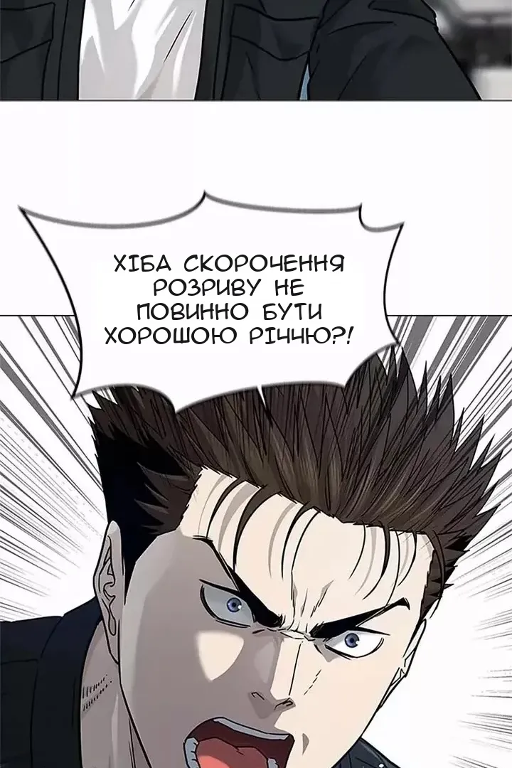 Сторінка 100