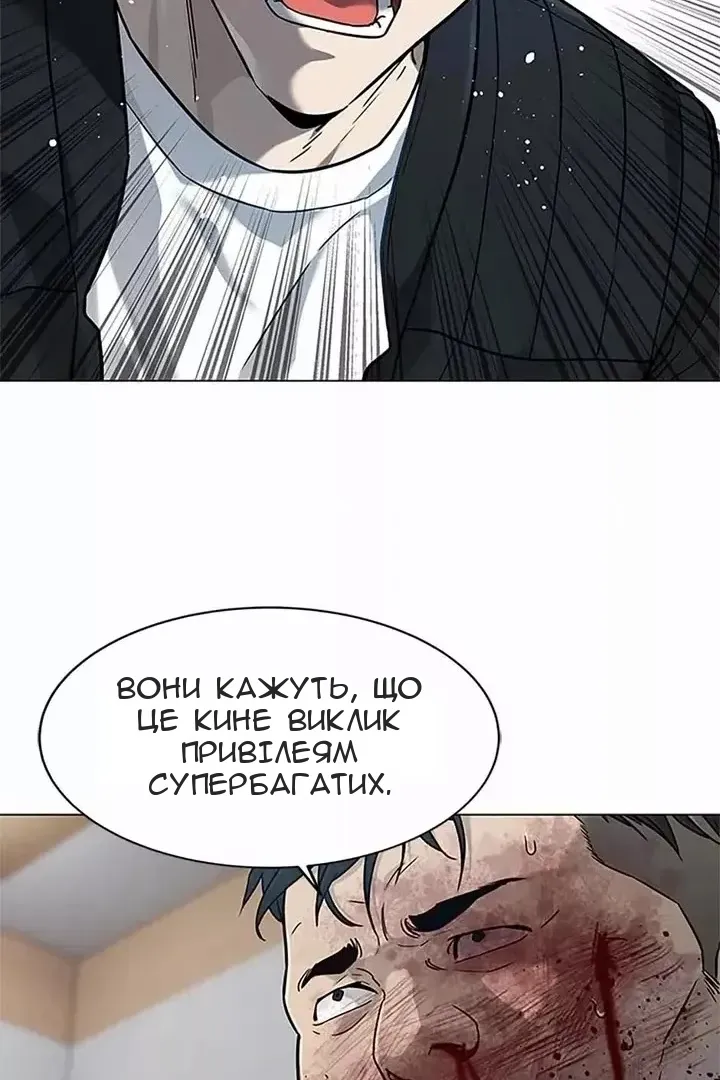 Сторінка 101