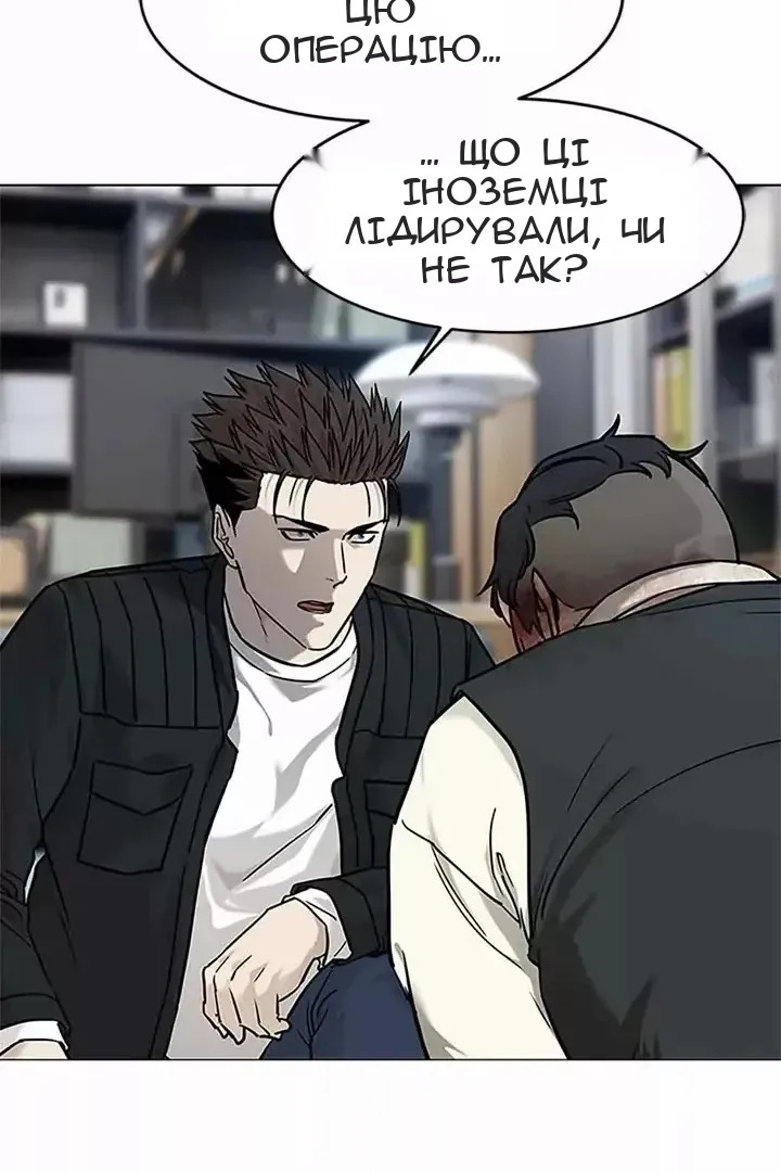 Сторінка 104